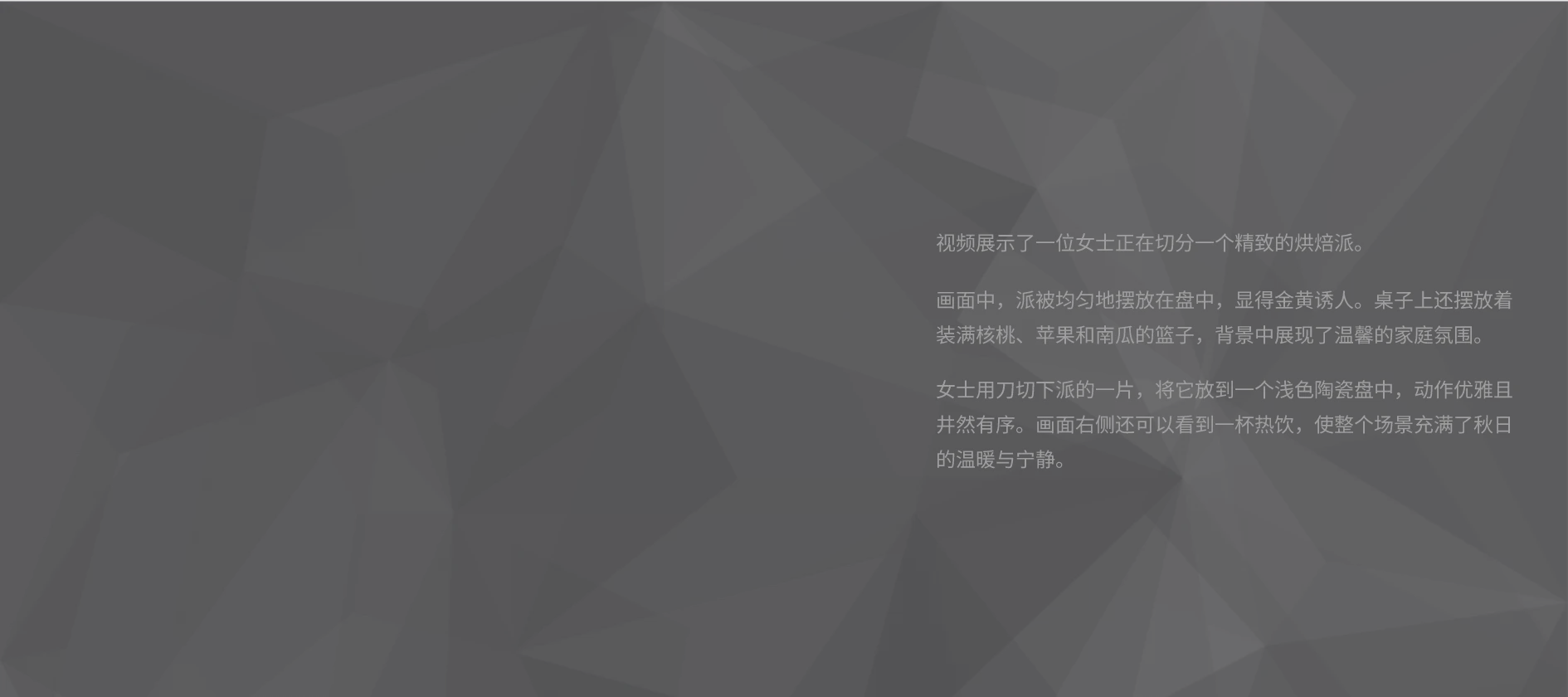 多模态标注能力