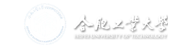 合肥工业大学