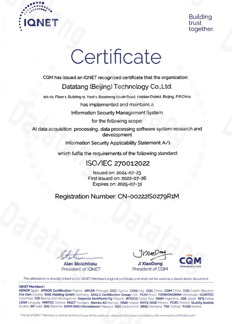 信息安全管理体系认证证书-英