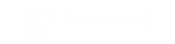 南京航空航天大学