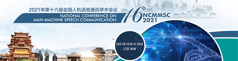 长短视频多语种多模态识别竞赛_数据竞赛与活动_数据堂_竞赛背景